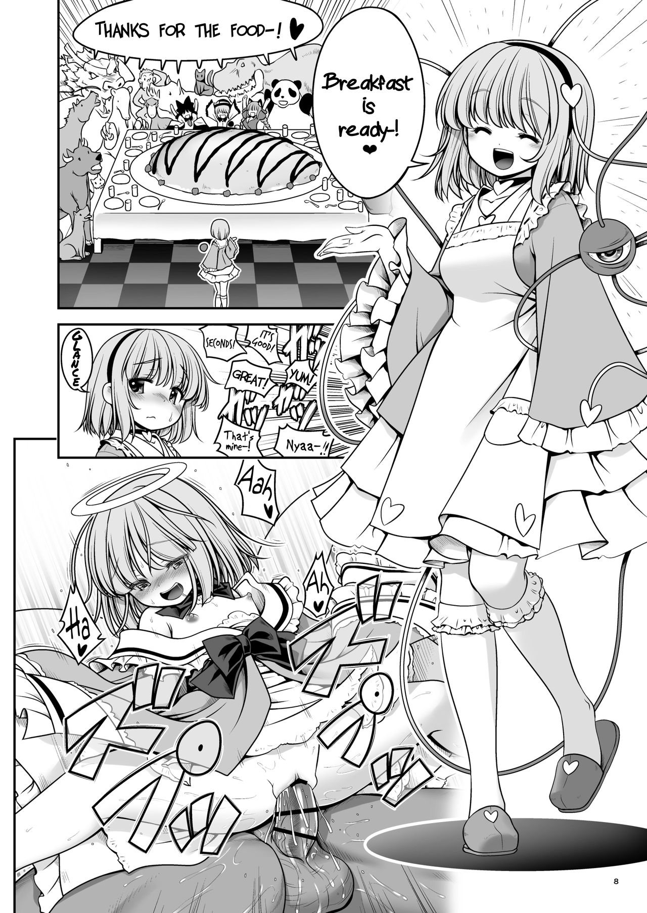 Explicit Series — Soaked Palace of Pleasure [Yosutebito na Mangakaki (Tomoki Tomonori) Touhou Project]