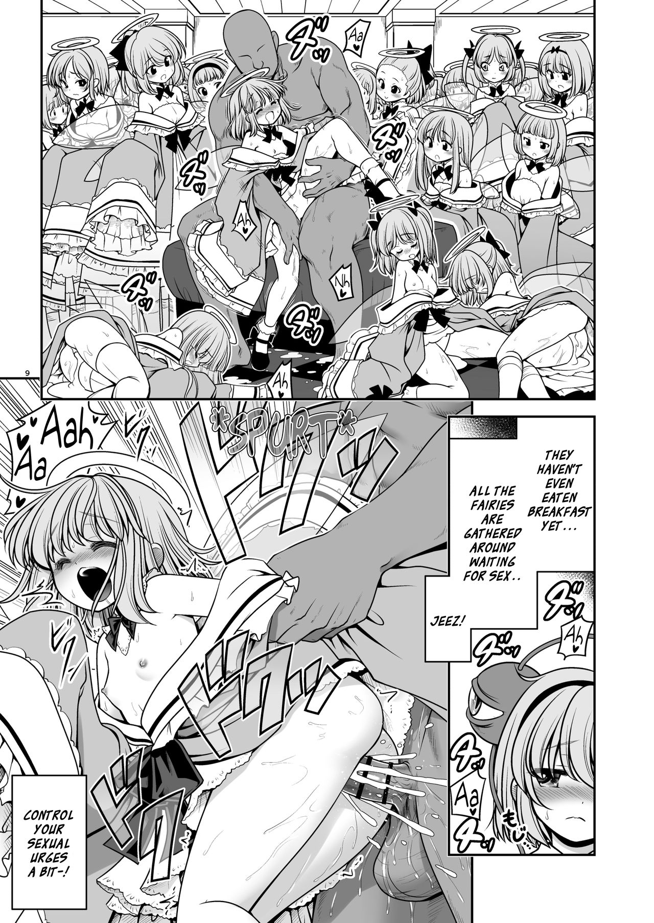 Explicit Series — Soaked Palace of Pleasure [Yosutebito na Mangakaki (Tomoki Tomonori) Touhou Project]