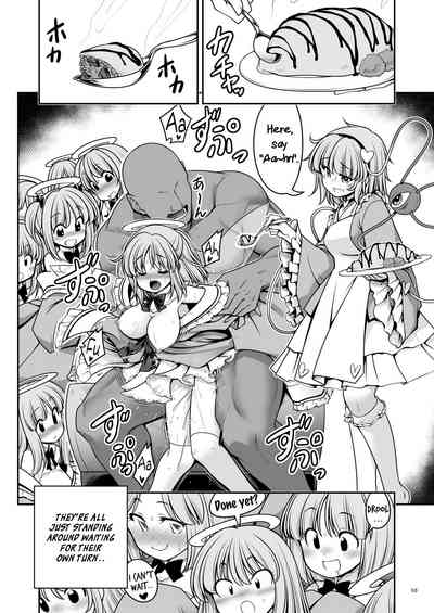 Explicit Series — Soaked Palace of Pleasure [Yosutebito na Mangakaki (Tomoki Tomonori) Touhou Project]