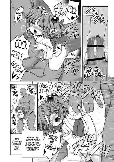 Explicit Series — Soaked Palace of Pleasure [Yosutebito na Mangakaki (Tomoki Tomonori) Touhou Project]