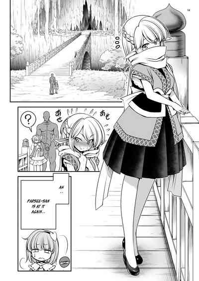 Explicit Series — Soaked Palace of Pleasure [Yosutebito na Mangakaki (Tomoki Tomonori) Touhou Project]
