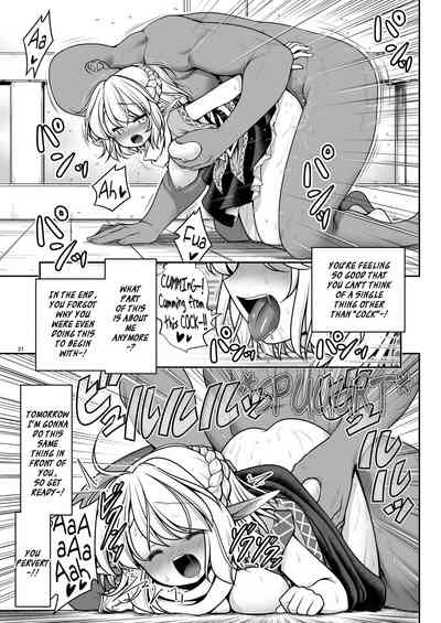 Explicit Series — Soaked Palace of Pleasure [Yosutebito na Mangakaki (Tomoki Tomonori) Touhou Project]