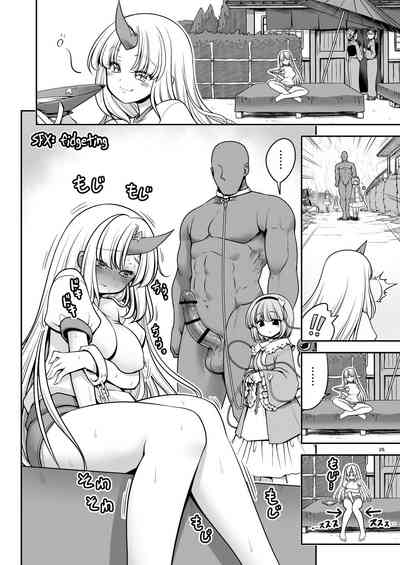 Explicit Series — Soaked Palace of Pleasure [Yosutebito na Mangakaki (Tomoki Tomonori) Touhou Project]