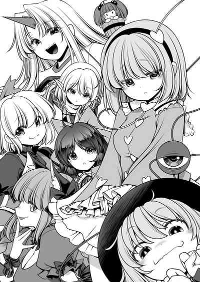Explicit Series — Soaked Palace of Pleasure [Yosutebito na Mangakaki (Tomoki Tomonori) Touhou Project]