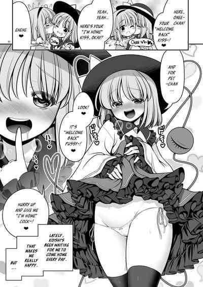 Explicit Series — Soaked Palace of Pleasure [Yosutebito na Mangakaki (Tomoki Tomonori) Touhou Project]