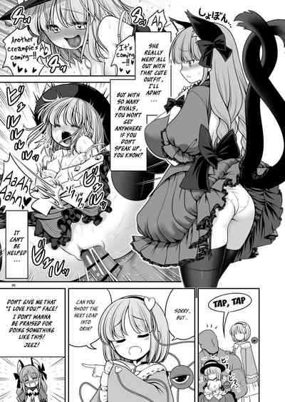 Explicit Series — Soaked Palace of Pleasure [Yosutebito na Mangakaki (Tomoki Tomonori) Touhou Project]