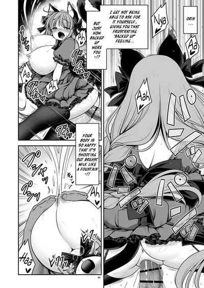 Explicit Series — Soaked Palace of Pleasure [Yosutebito na Mangakaki (Tomoki Tomonori) Touhou Project]