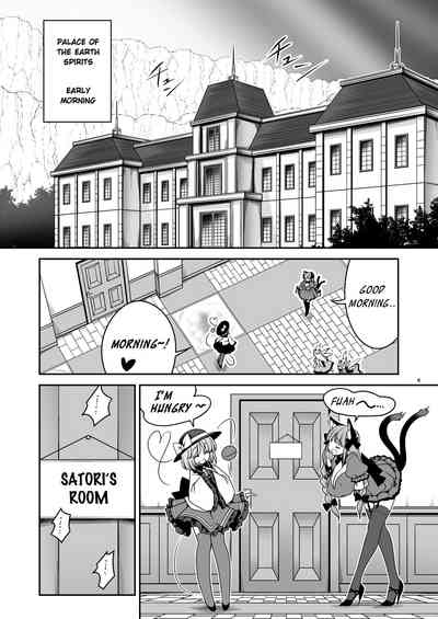 Explicit Series — Soaked Palace of Pleasure [Yosutebito na Mangakaki (Tomoki Tomonori) Touhou Project]