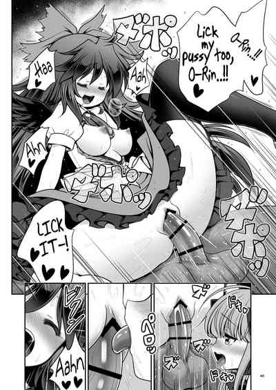 Explicit Series — Soaked Palace of Pleasure [Yosutebito na Mangakaki (Tomoki Tomonori) Touhou Project]