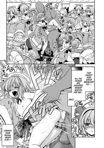 Explicit Series — Soaked Palace of Pleasure [Yosutebito na Mangakaki (Tomoki Tomonori) Touhou Project]