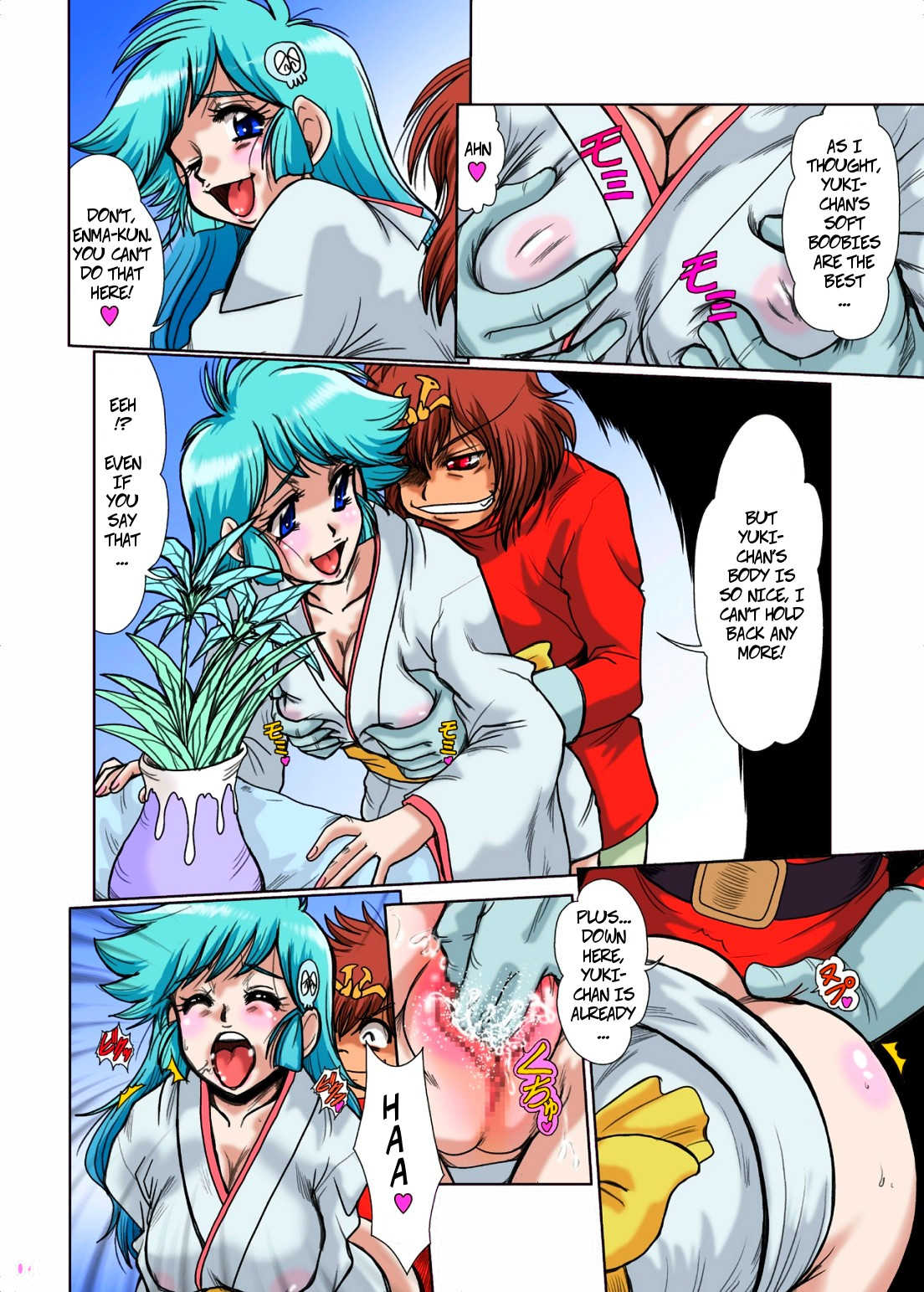 Explicit Series — Something Sexy This Way Comes F 72 [Parupunte (Fukada Takushi)]