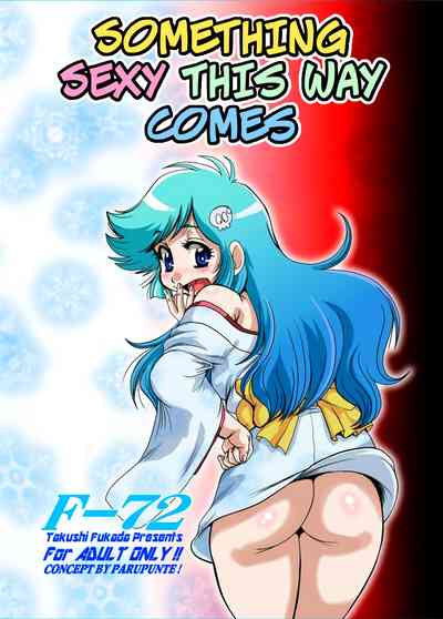 Explicit Series — Something Sexy This Way Comes F 72 [Parupunte (Fukada Takushi)]