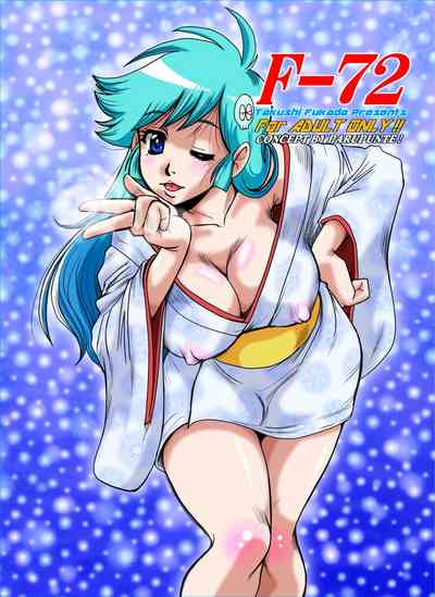 Explicit Series — Something Sexy This Way Comes F 72 [Parupunte (Fukada Takushi)]