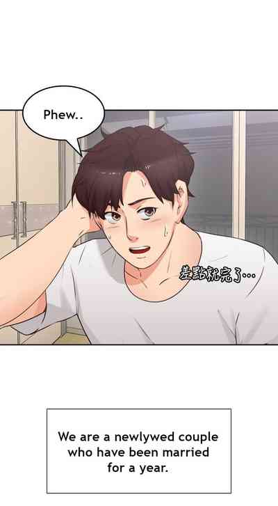 Explicit Series — Soothe Me Chapter 1-3  [Soothe Me]