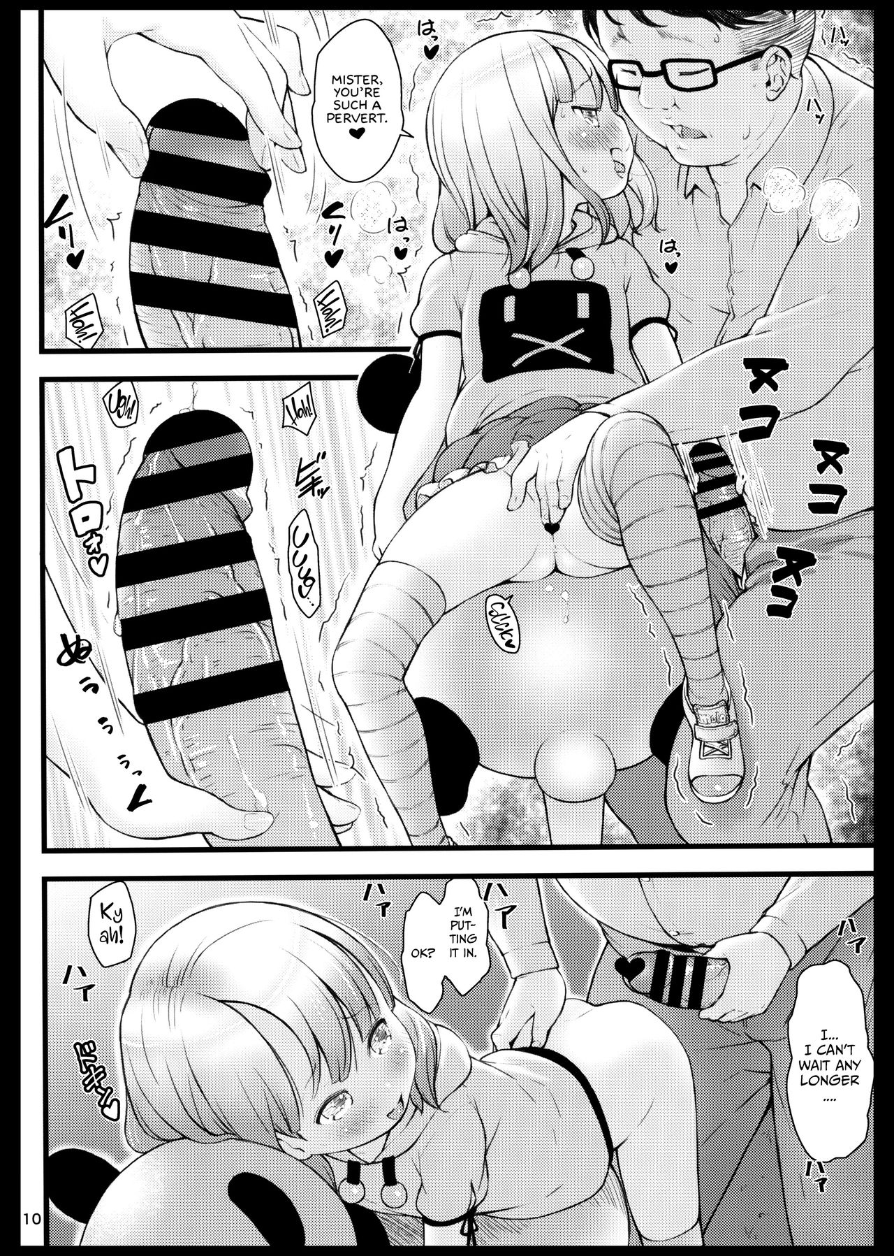 Explicit Series — Stray Cat Fucks Rough in Alleyway  [C96] [Akatama (Sakurafubuki Nel)] [English]