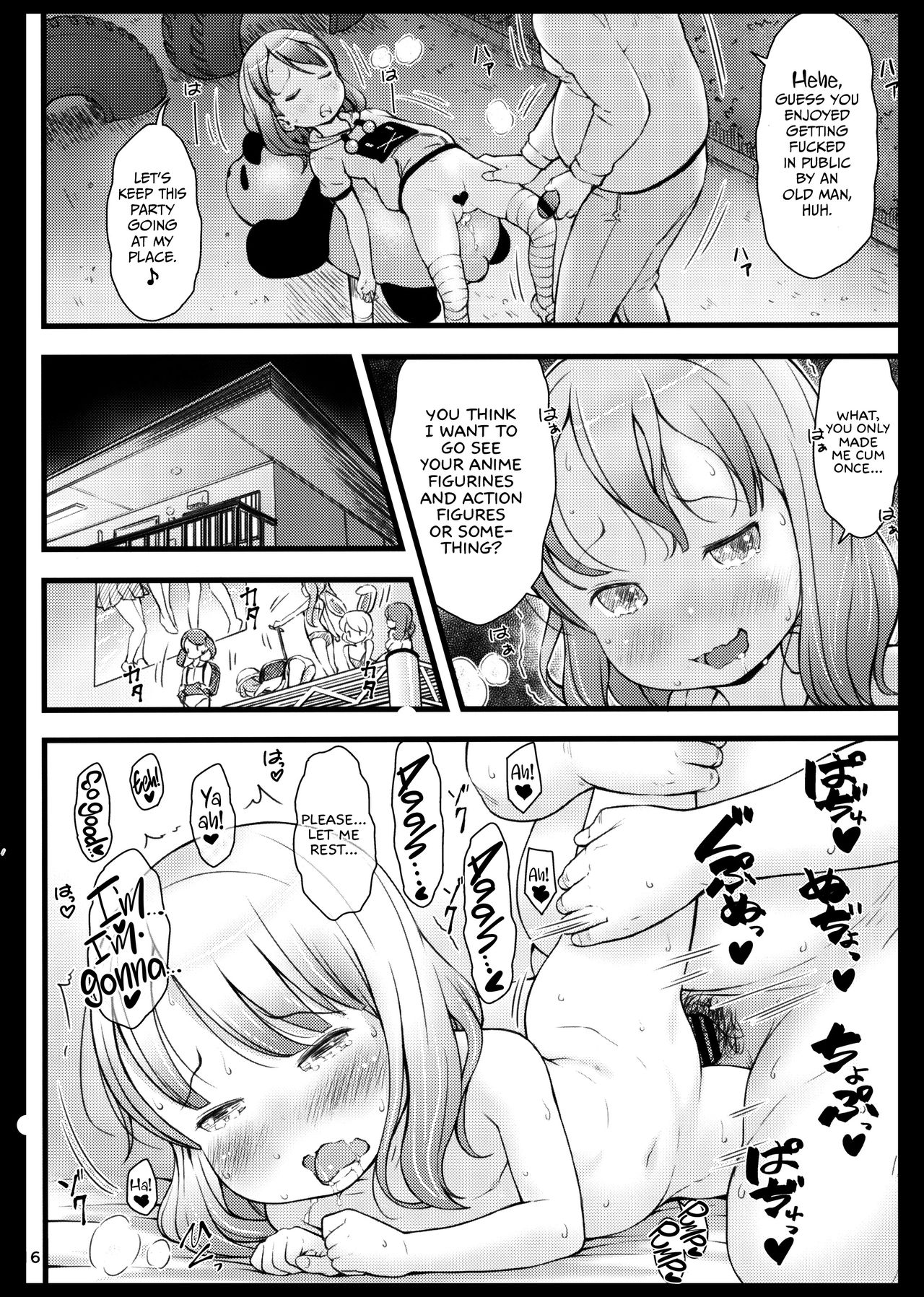 Explicit Series — Stray Cat Fucks Rough in Alleyway  [C96] [Akatama (Sakurafubuki Nel)] [English]