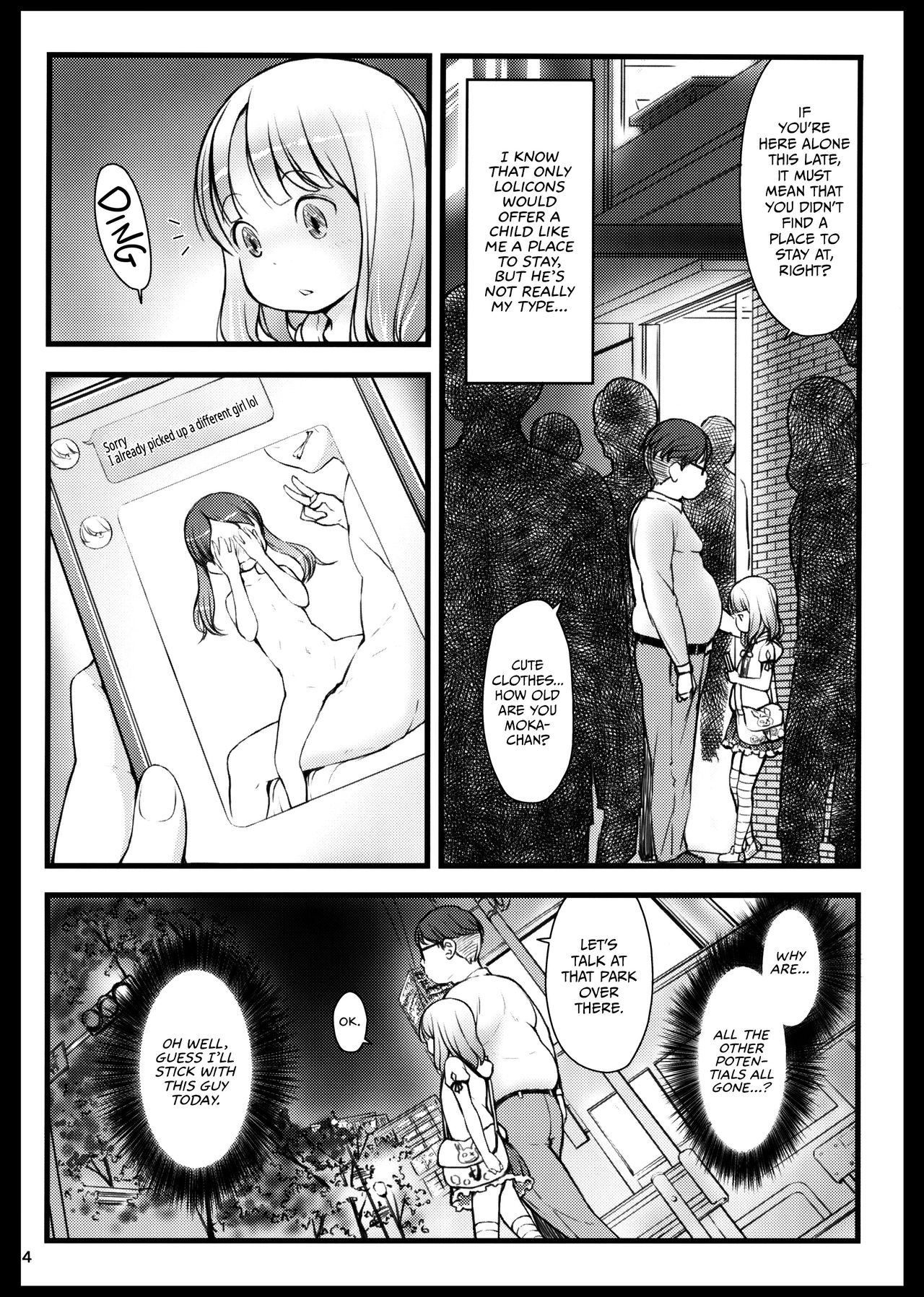 Explicit Series — Stray Cat Fucks Rough in Alleyway  [C96] [Akatama (Sakurafubuki Nel)] [English]