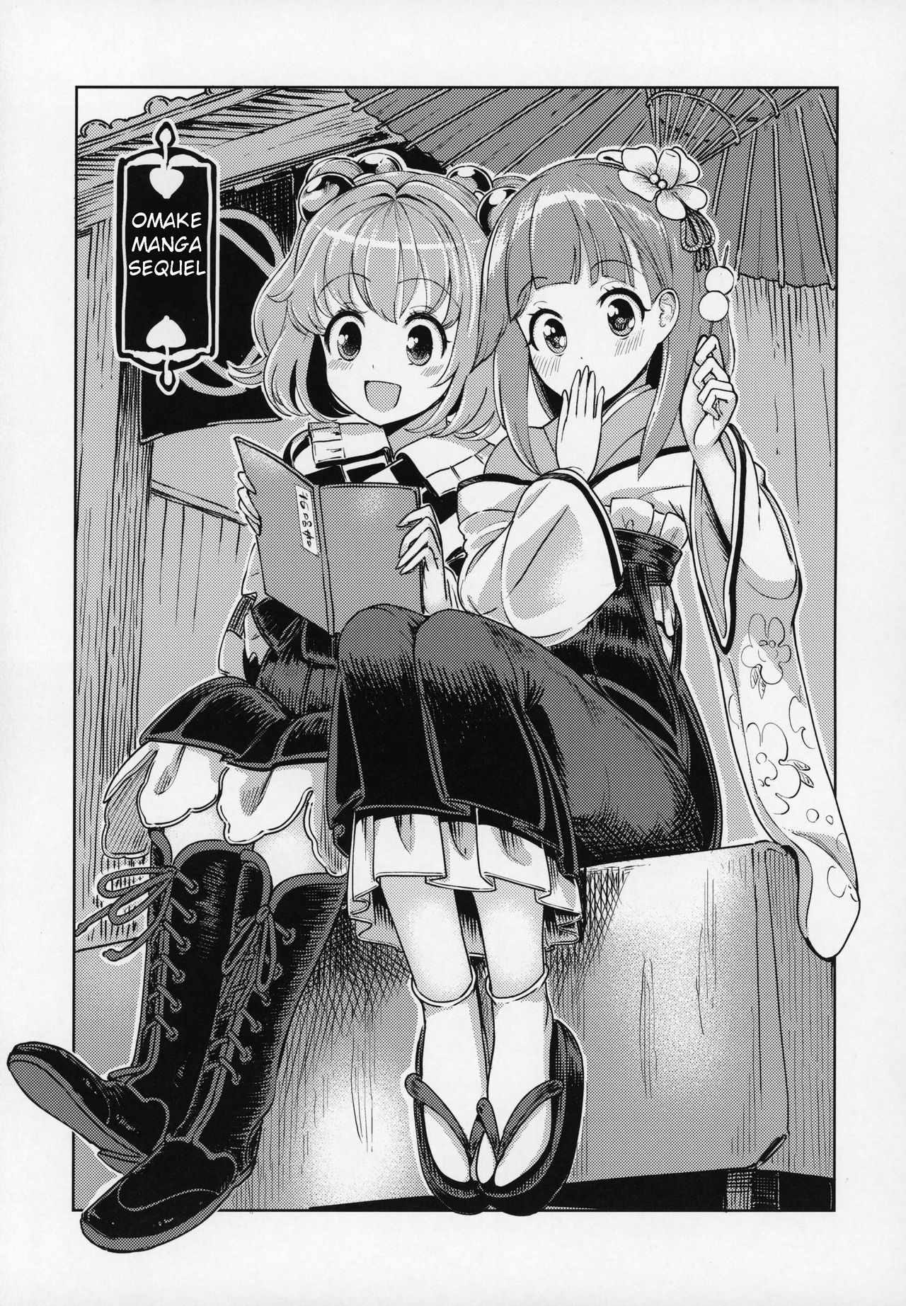 Explicit Series — Suzunaan’s Erohon Creampie Compilation [Himepuchitei (Hamaburicchi)]
