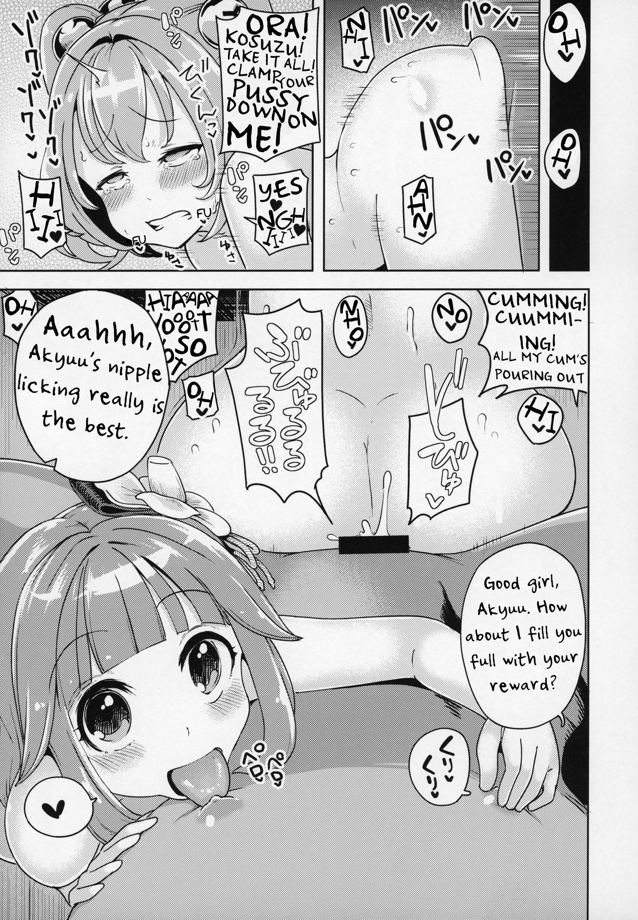 Explicit Series — Suzunaan’s Erohon Creampie Compilation [Himepuchitei (Hamaburicchi)]