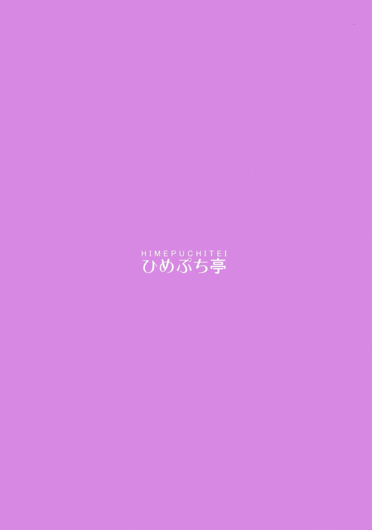 Explicit Series — Suzunaan’s Erohon Creampie Compilation [Himepuchitei (Hamaburicchi)]