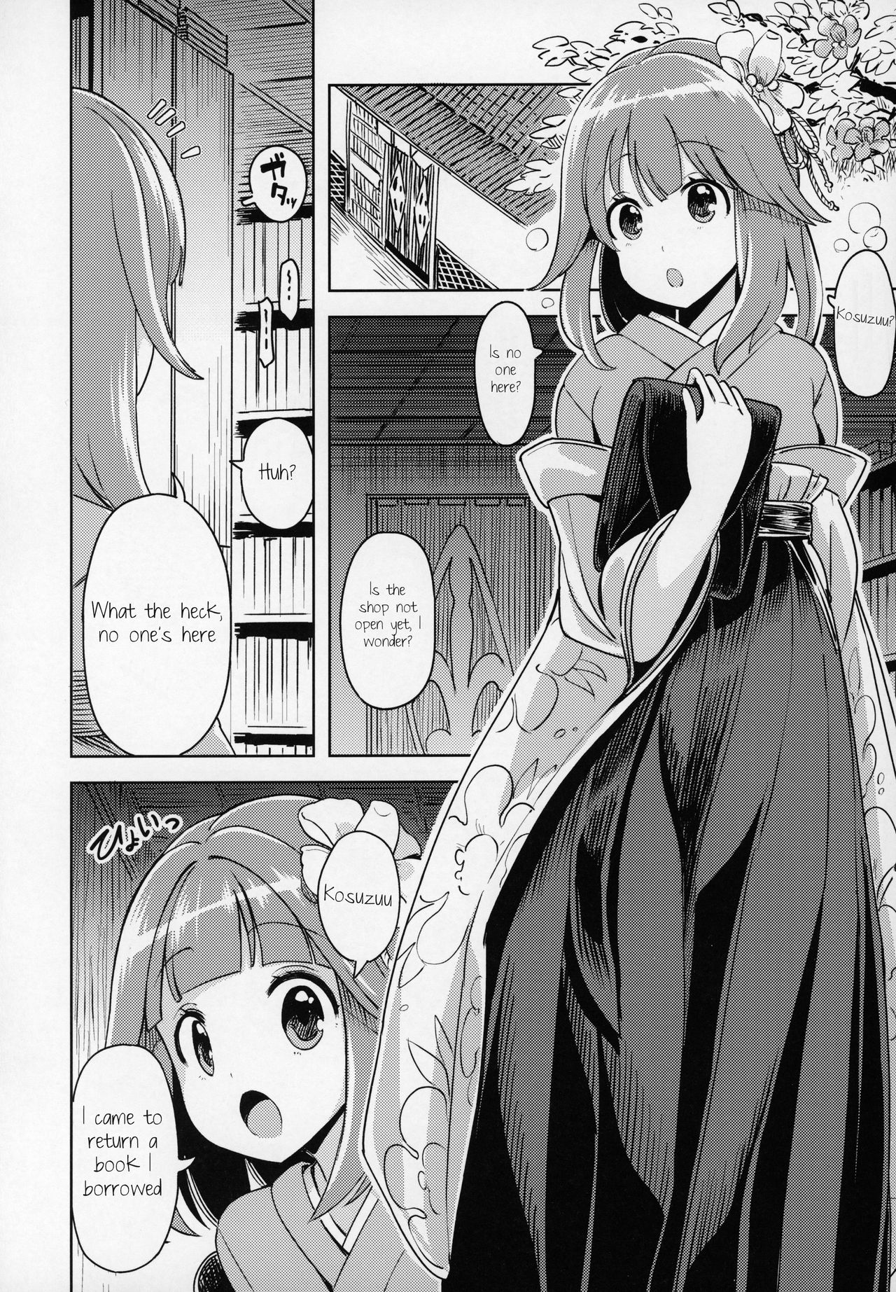 Explicit Series — Suzunaan’s Erohon Creampie Compilation [Himepuchitei (Hamaburicchi)]
