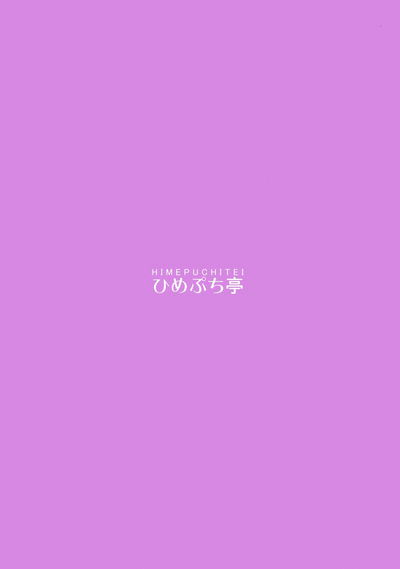 Explicit Series — Suzunaan’s Erohon Creampie Compilation [Himepuchitei (Hamaburicchi)]