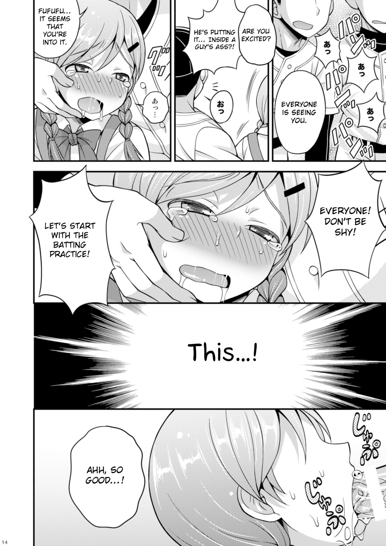 Explicit Series — Sweat, Tears, and Cum: A Hardcore Fucking Session