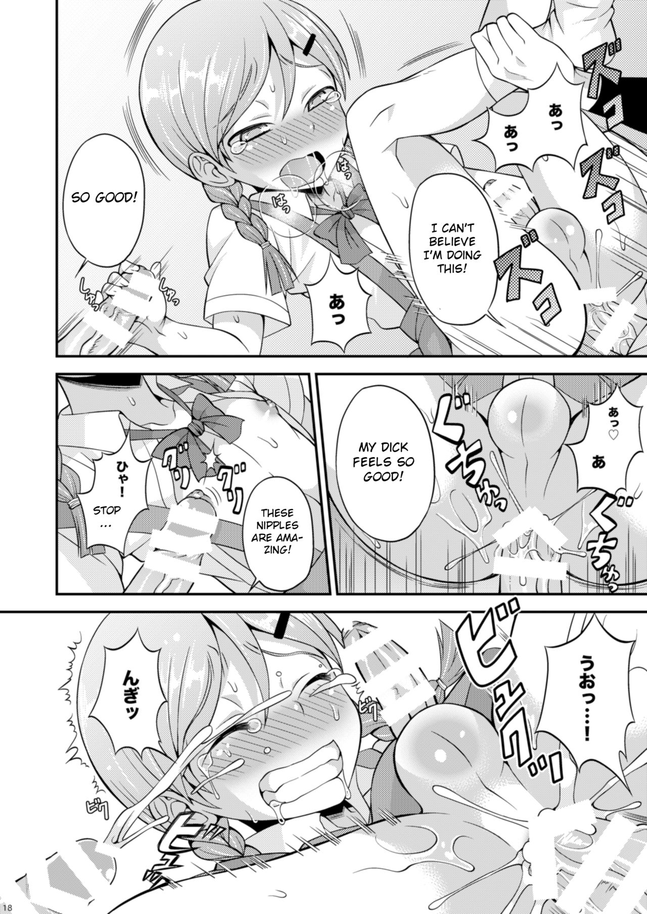 Explicit Series — Sweat, Tears, and Cum: A Hardcore Fucking Session