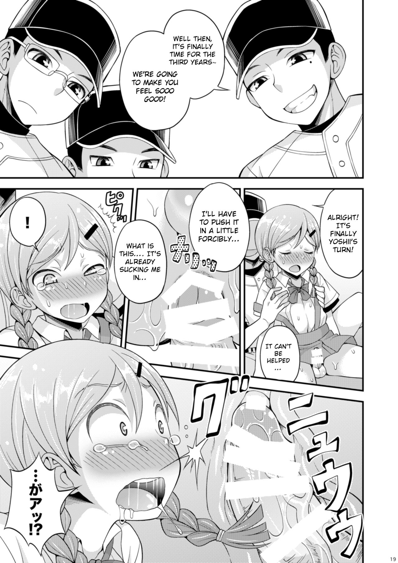 Explicit Series — Sweat, Tears, and Cum: A Hardcore Fucking Session