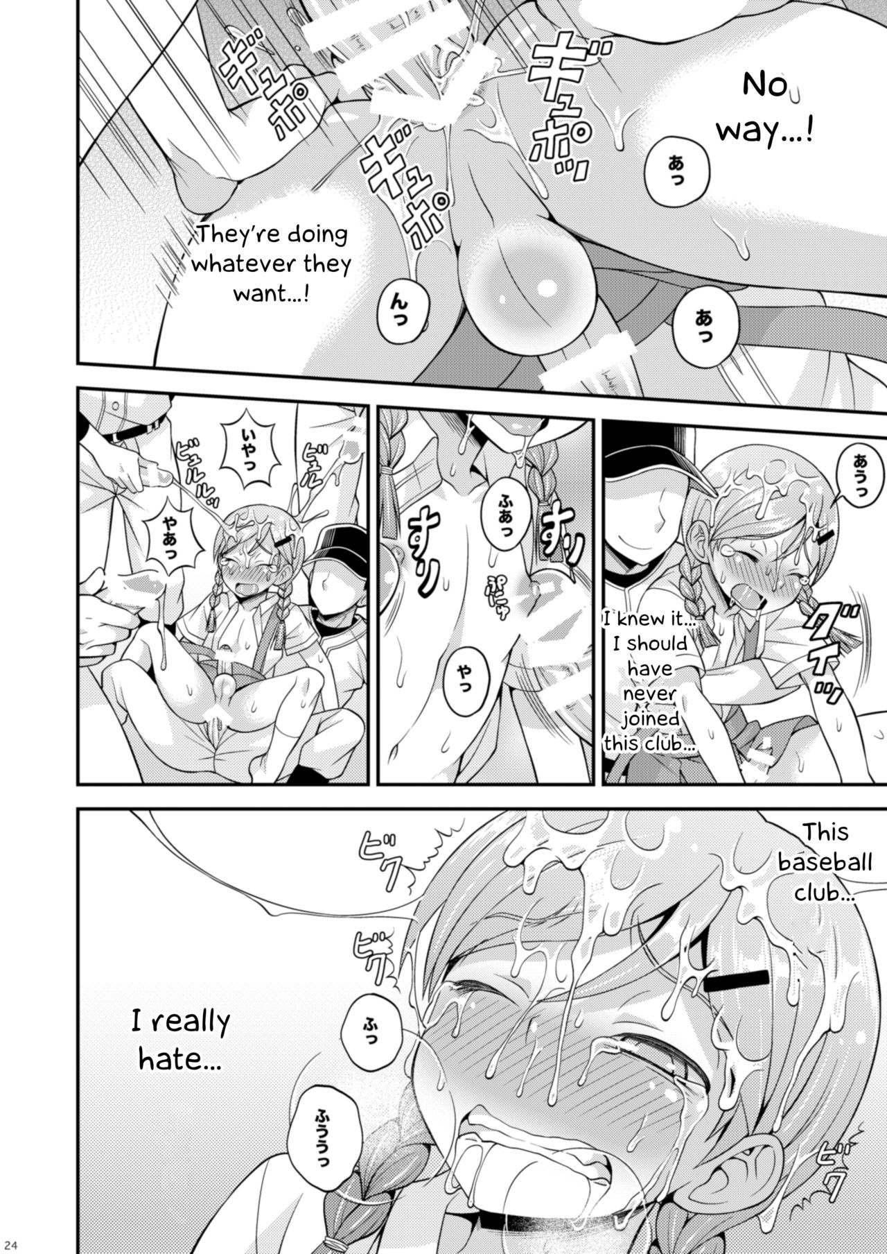 Explicit Series — Sweat, Tears, and Cum: A Hardcore Fucking Session