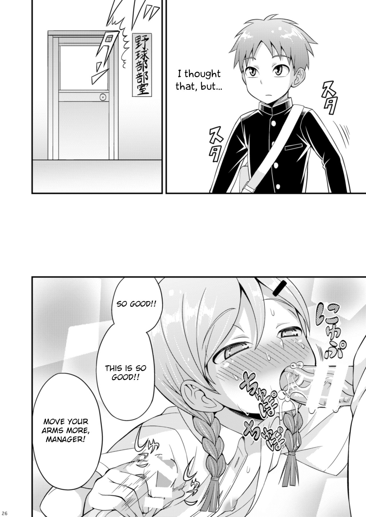 Explicit Series — Sweat, Tears, and Cum: A Hardcore Fucking Session