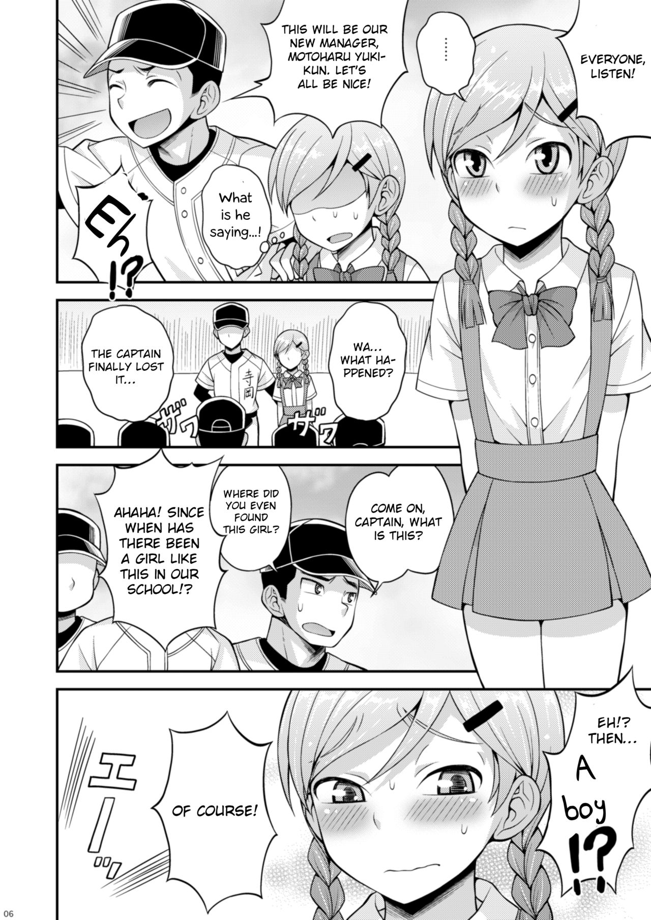 Explicit Series — Sweat, Tears, and Cum: A Hardcore Fucking Session