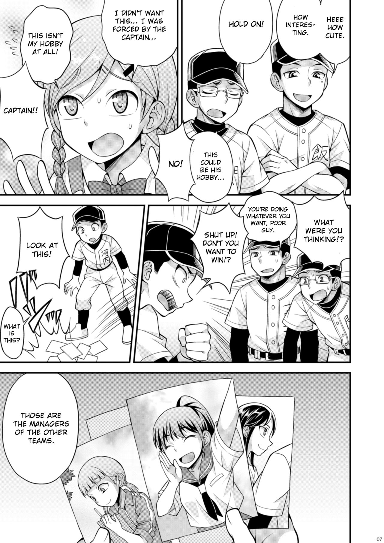 Explicit Series — Sweat, Tears, and Cum: A Hardcore Fucking Session