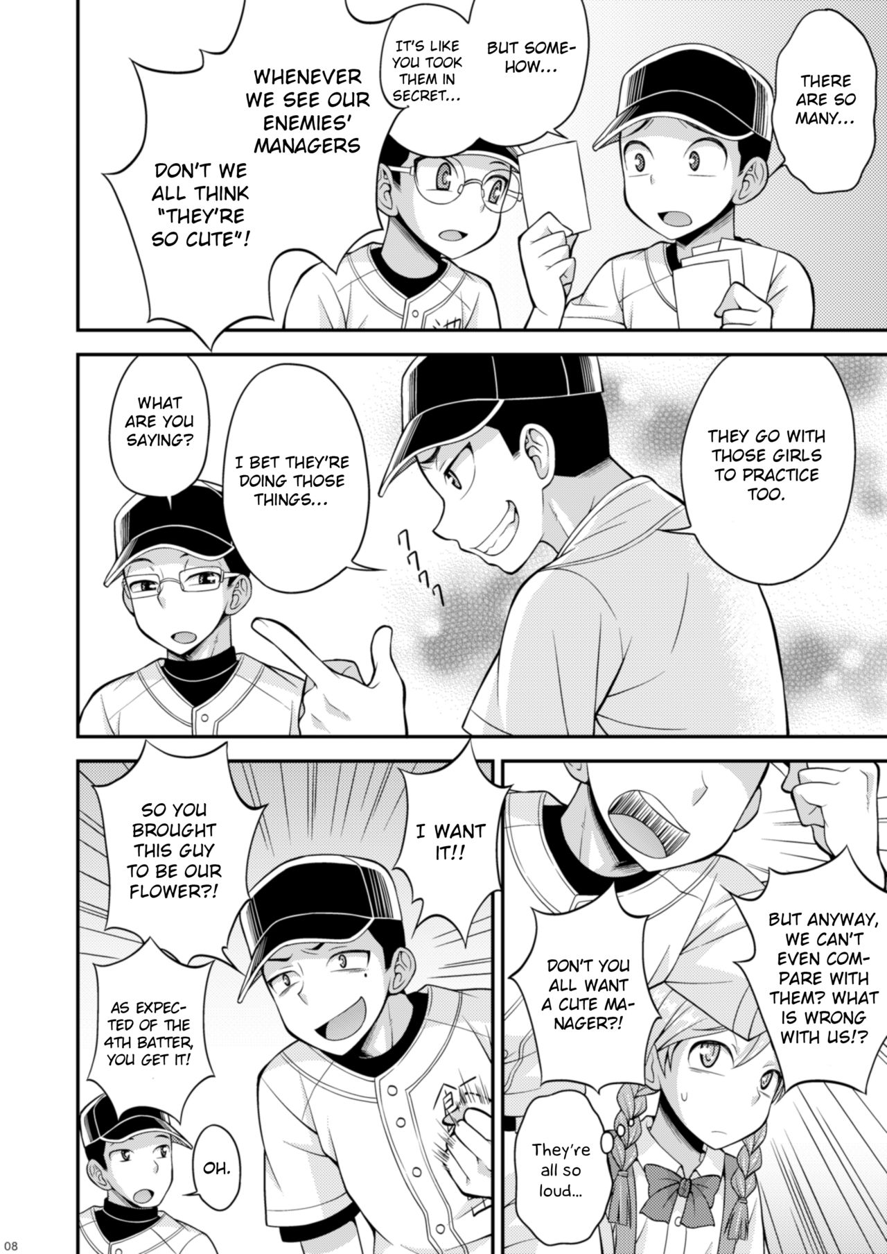 Explicit Series — Sweat, Tears, and Cum: A Hardcore Fucking Session