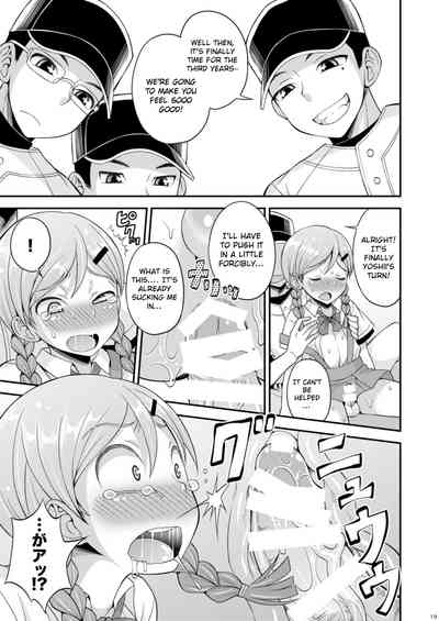 Explicit Series — Sweat, Tears, and Cum: A Hardcore Fucking Session