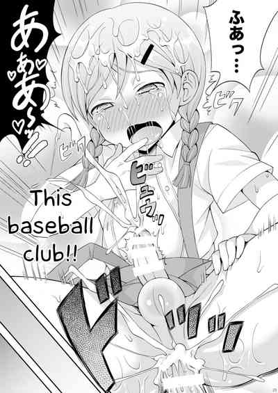 Explicit Series — Sweat, Tears, and Cum: A Hardcore Fucking Session