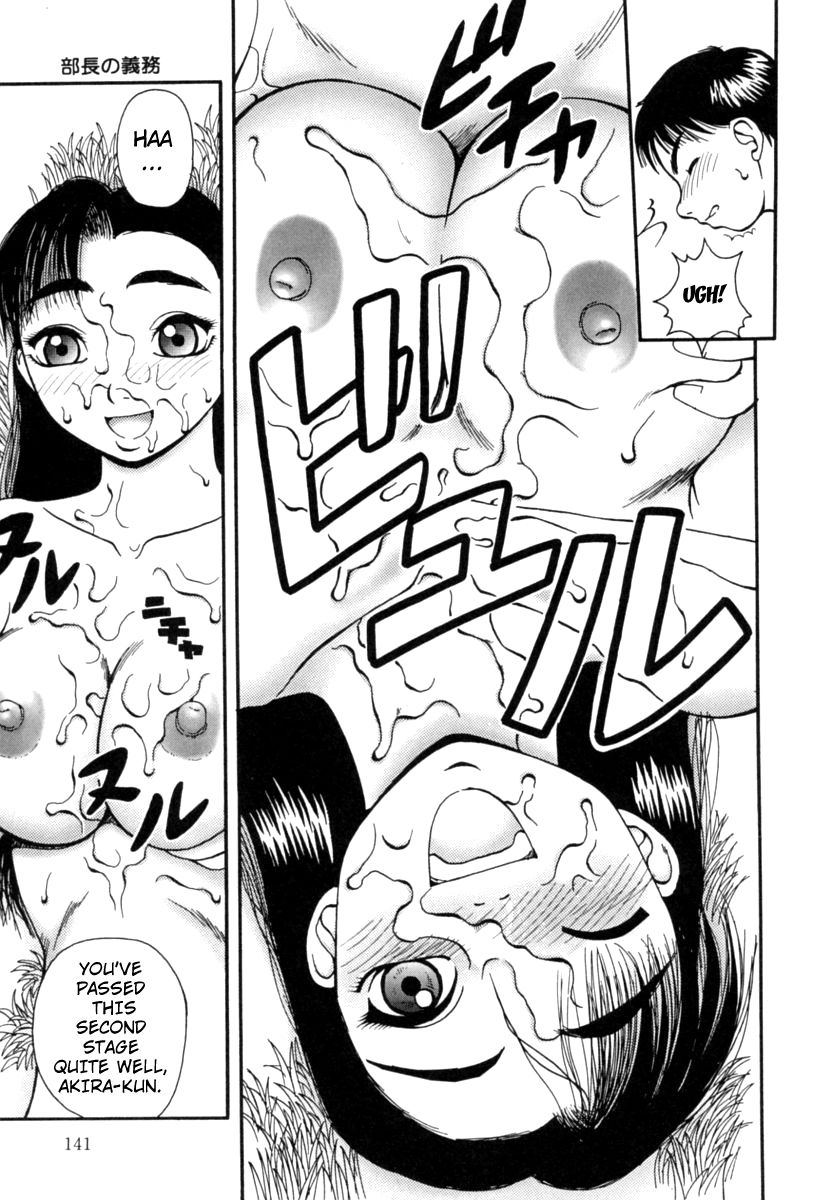 Explicit Series — Sweet Nectar Dripping from a Horny Feline’s Pussy [Kiai Neko]