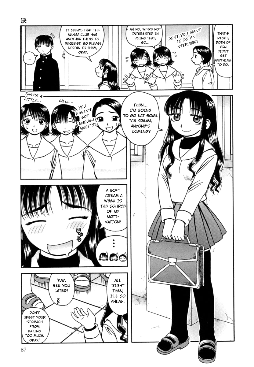 Explicit Series — Sweet Nectar Dripping from a Horny Feline’s Pussy [Kiai Neko]