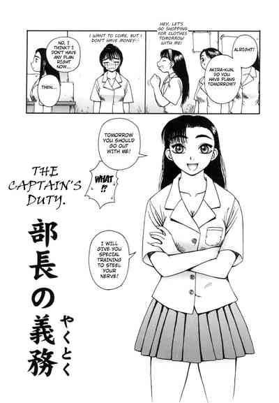 Explicit Series — Sweet Nectar Dripping from a Horny Feline’s Pussy [Kiai Neko]