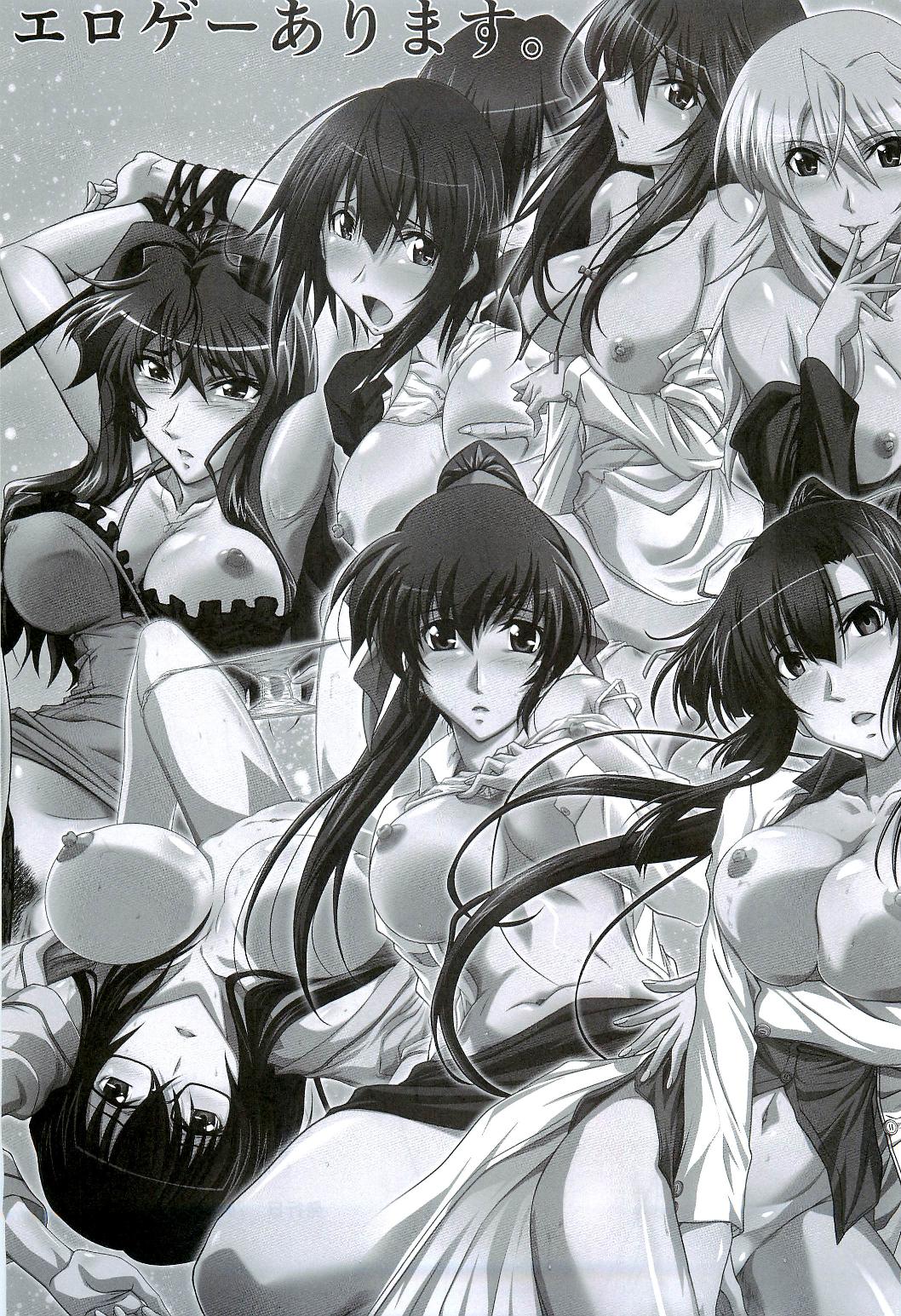 Explicit Series — Sword Art Online Hentai Doujinshi: Hardcore Gangbang Fuck Fest with Multiple Busty Anime Girls