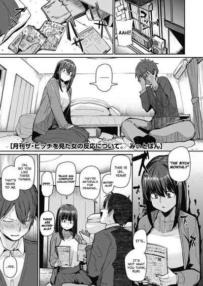 Explicit Series —  The Girl’s Horny Reaction After Reading a Hardcore Porn Magazine