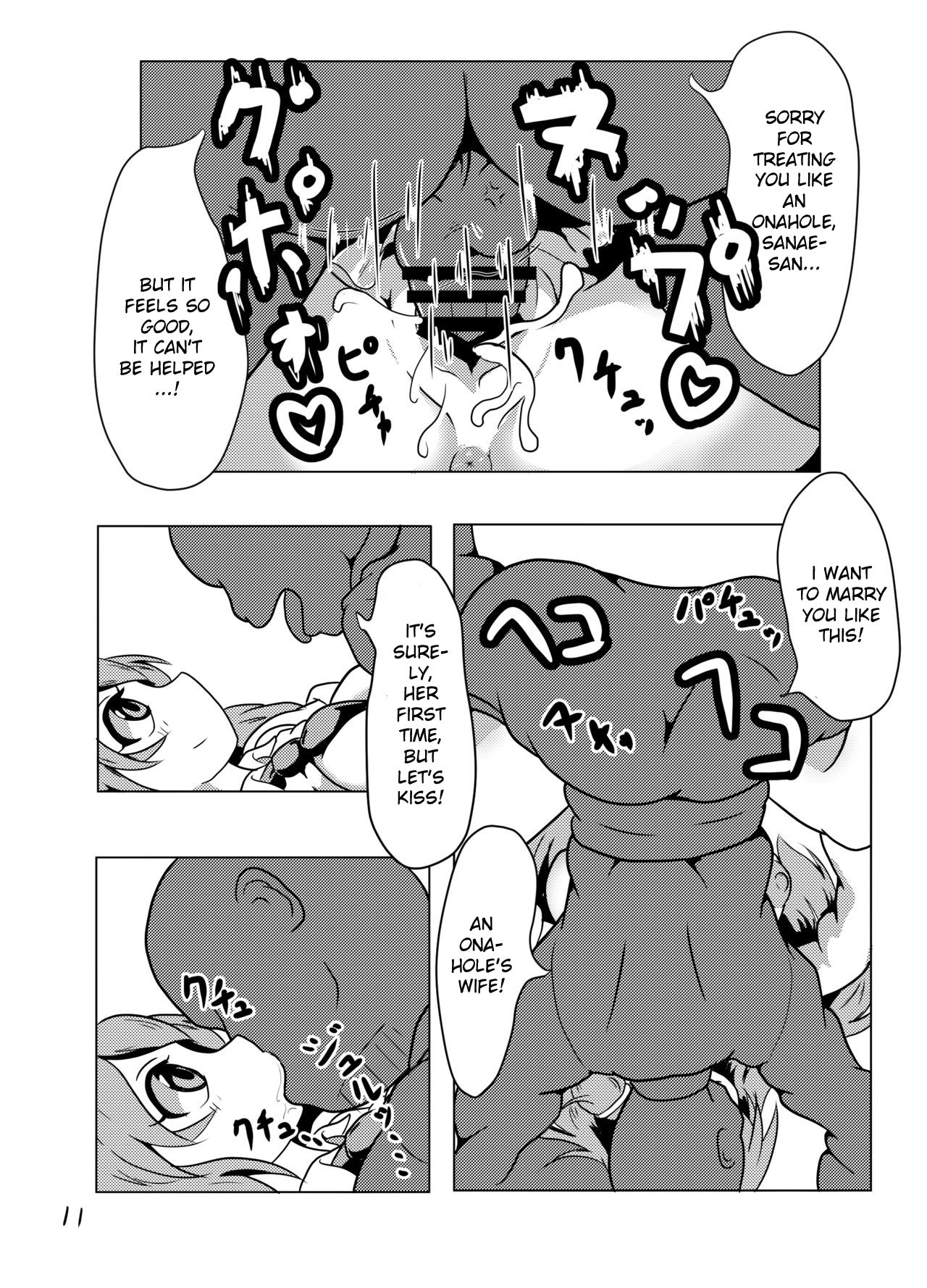 Explicit Series — Time Stop Sanae Gets Rammed Rough Public [Mudai Picture (Nioti)]