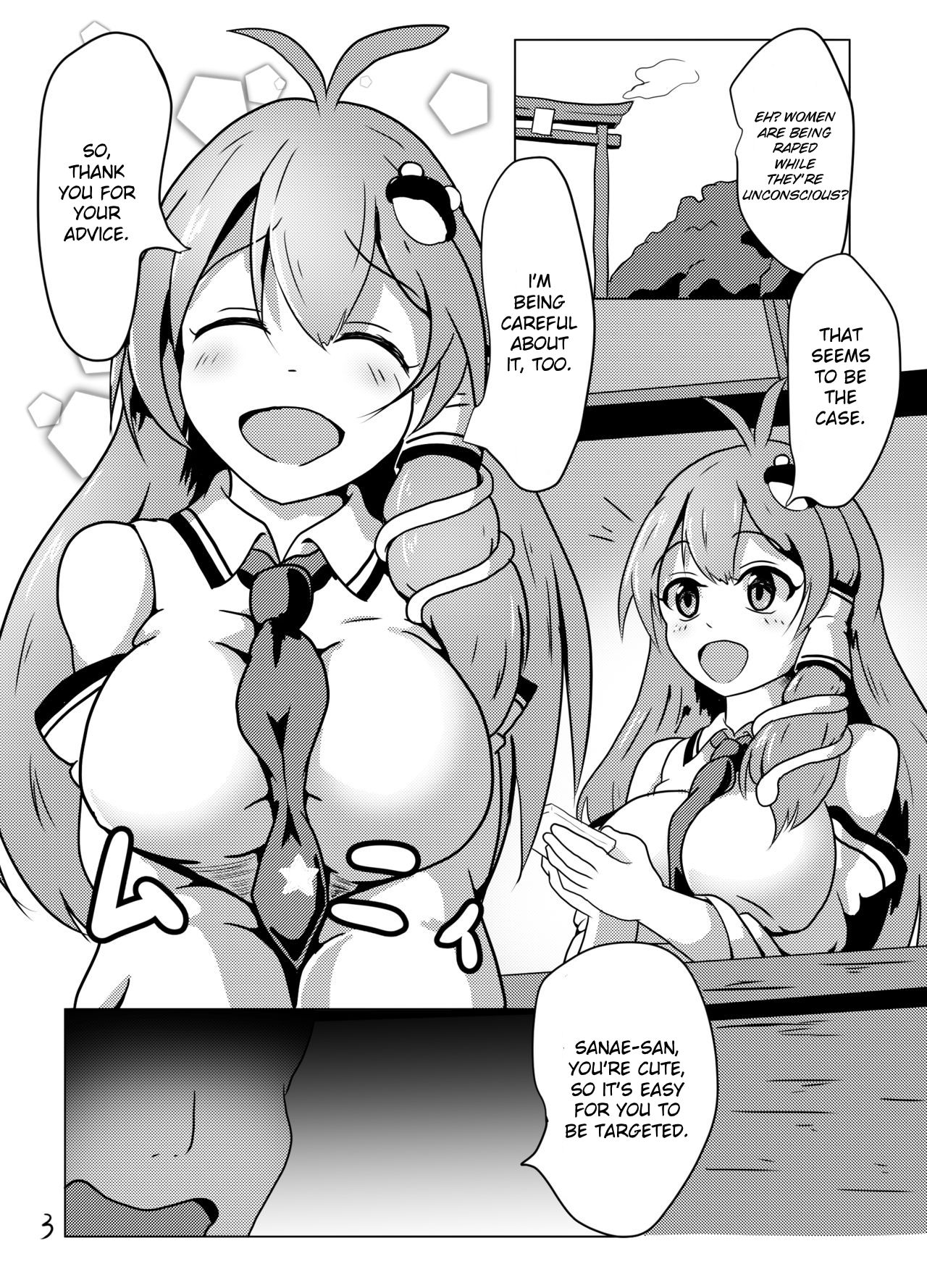 Explicit Series — Time Stop Sanae Gets Rammed Rough Public [Mudai Picture (Nioti)]
