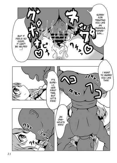 Explicit Series — Time Stop Sanae Gets Rammed Rough Public [Mudai Picture (Nioti)]