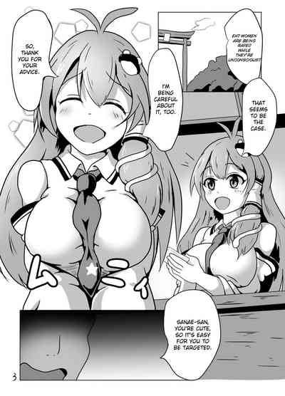 Explicit Series — Time Stop Sanae Gets Rammed Rough Public [Mudai Picture (Nioti)]