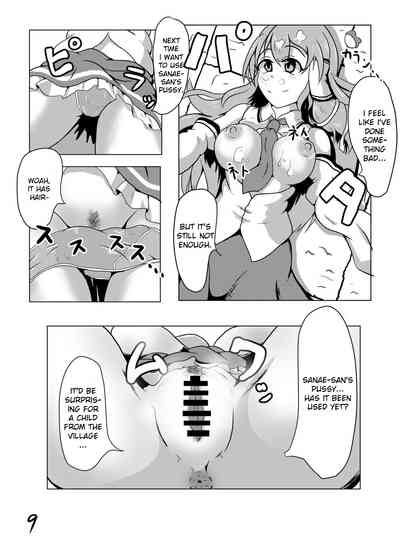 Explicit Series — Time Stop Sanae Gets Rammed Rough Public [Mudai Picture (Nioti)]
