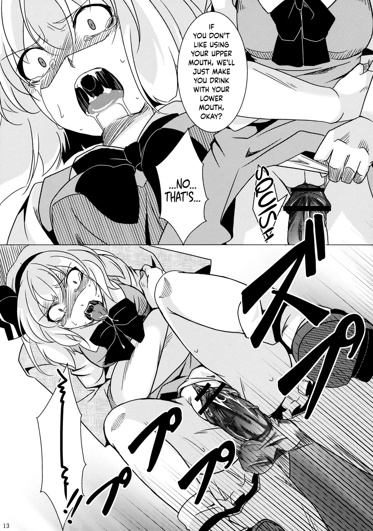 Explicit Series — Tosei Rinne Hardcore NTR Sex [Goshujinsama no Omochabako]