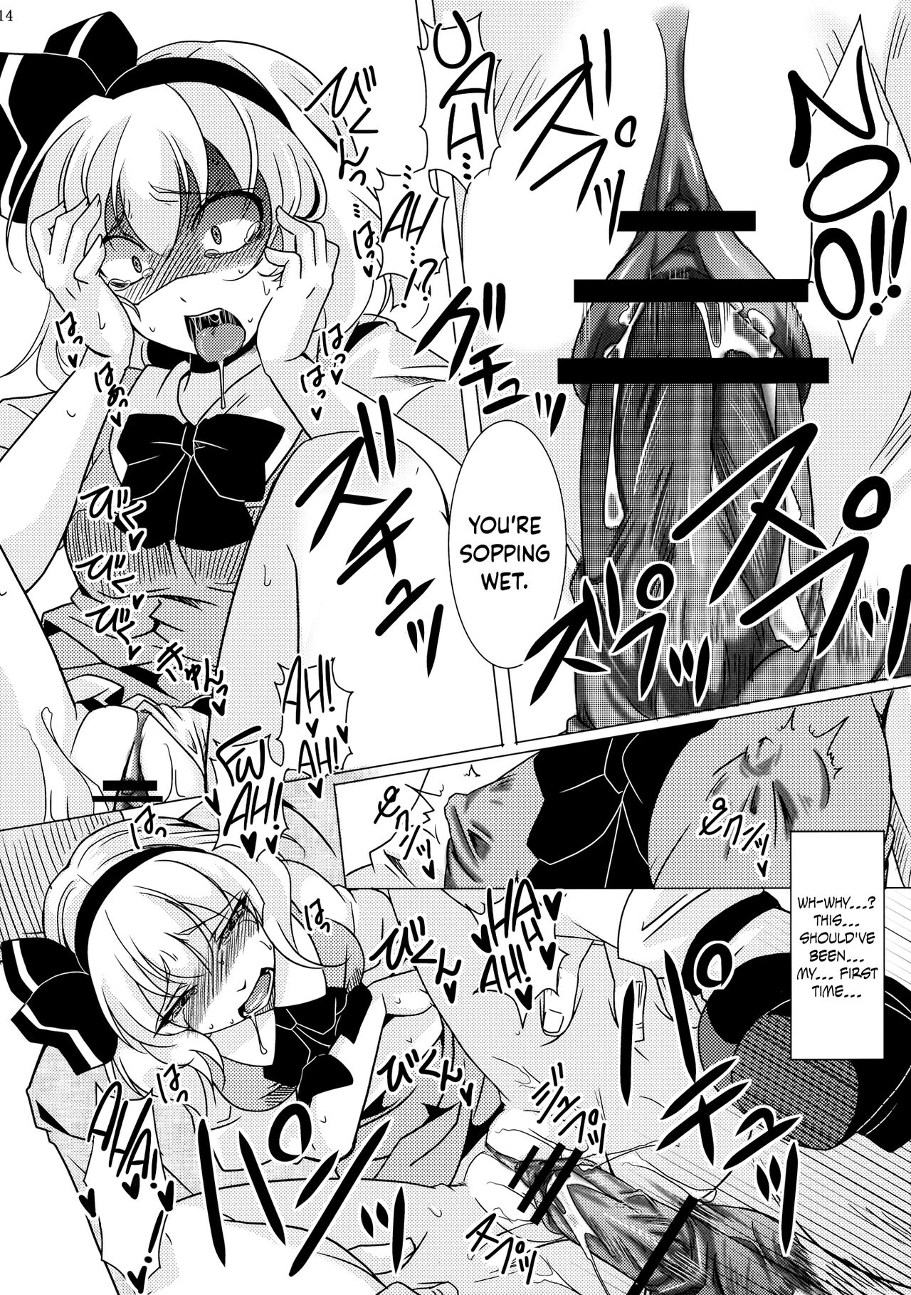 Explicit Series — Tosei Rinne Hardcore NTR Sex [Goshujinsama no Omochabako]