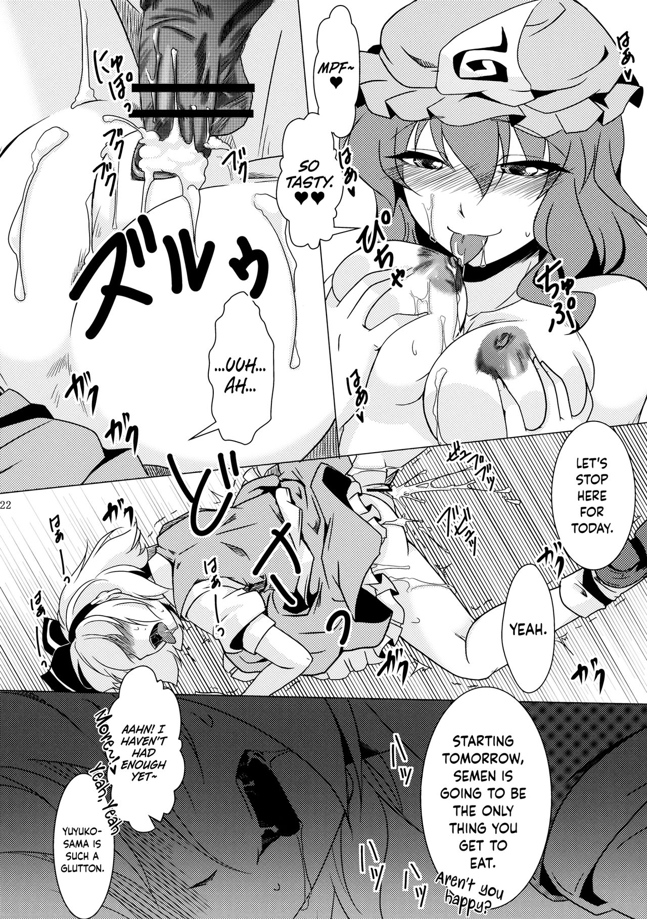 Explicit Series — Tosei Rinne Hardcore NTR Sex [Goshujinsama no Omochabako]