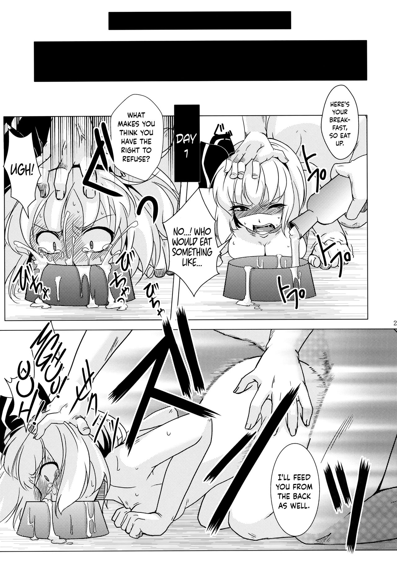 Explicit Series — Tosei Rinne Hardcore NTR Sex [Goshujinsama no Omochabako]